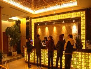 Lanbowan Hotel Yiwu  Exterior foto
